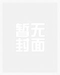 娇夫（女尊，np）
